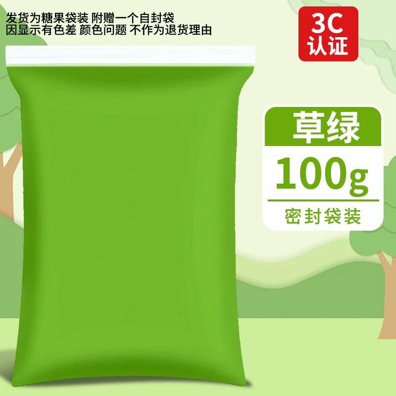 Arcillas ultraligeras 500g empaquetado de goma barro colorido DIY juguetes espaciales barro blanco arcilla ultraligera