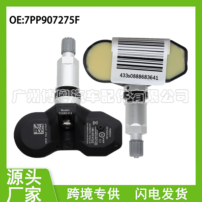 7Pp907275F Suitable for Audi Porsche Volkswagen Touareg Tire Pressure Sensor Auto Parts 7Pp907275F Suitable for Audi Porsche Volkswagen Touareg Tire Pressure Sensor Auto Parts