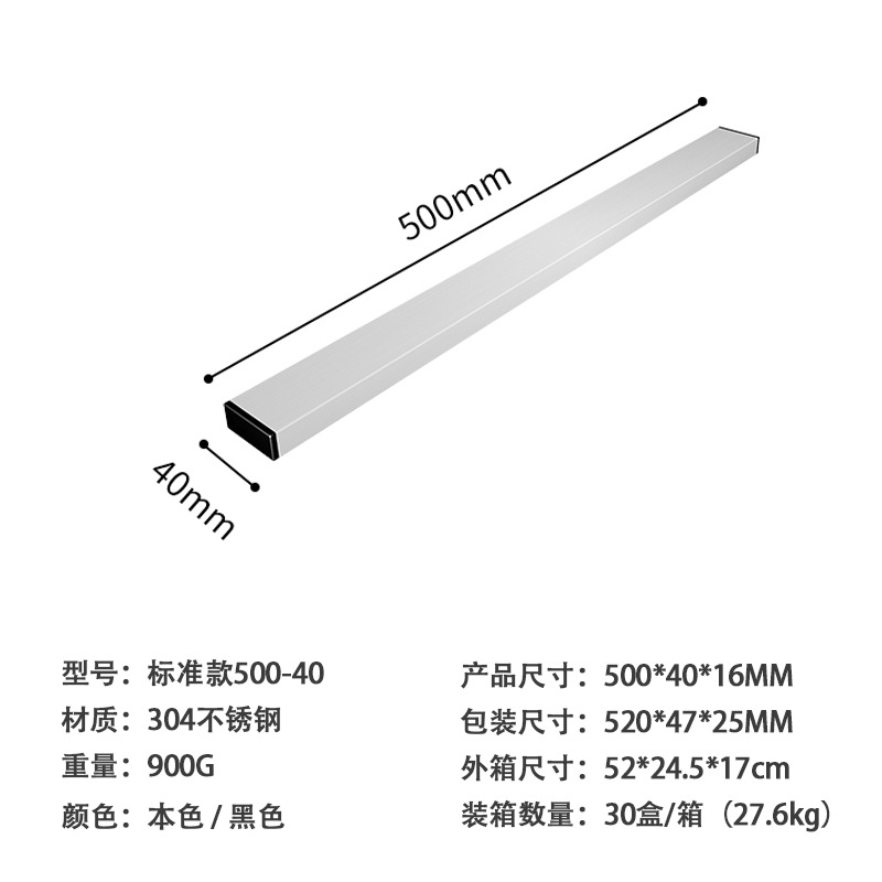 Comercio exterior 304 acero inoxidable de doble cara portaherramientas magnéticas portaherramientas de cocina portaherramientas magnéticas montadas en la pared portaherramientas magnéticas colgantes