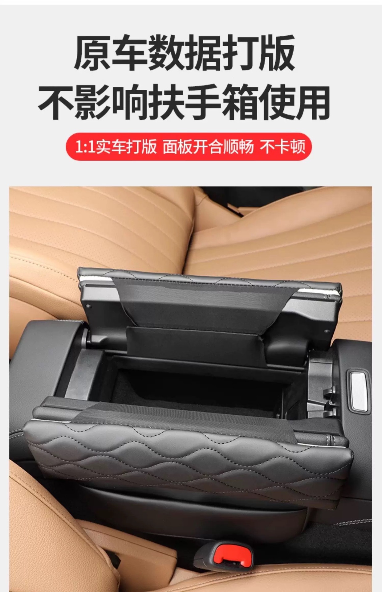 Dedicated to Beijing BJ40 car armrest box cover increasing pad central elbow rest armrest box protective cover
