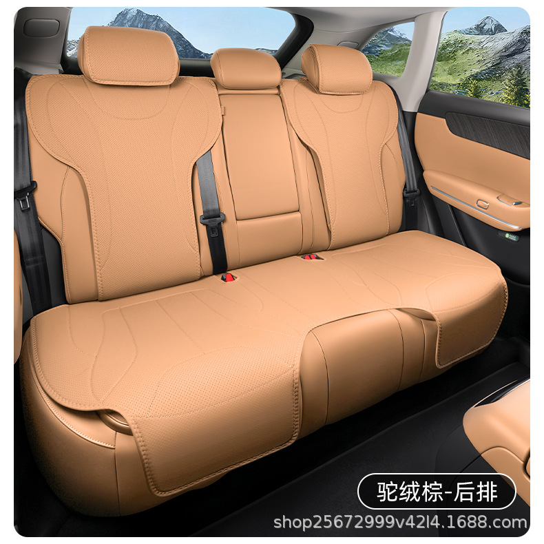 Suitable for Leapmotor C11 seat cushion, 26-27 models, special all-season breathable rear seat cushion car seat cover