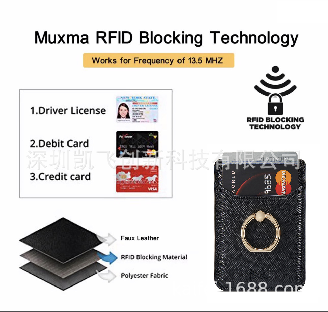 MUXMA 3M胶手机背贴指环支架卡包卡套插卡迷你手机壳