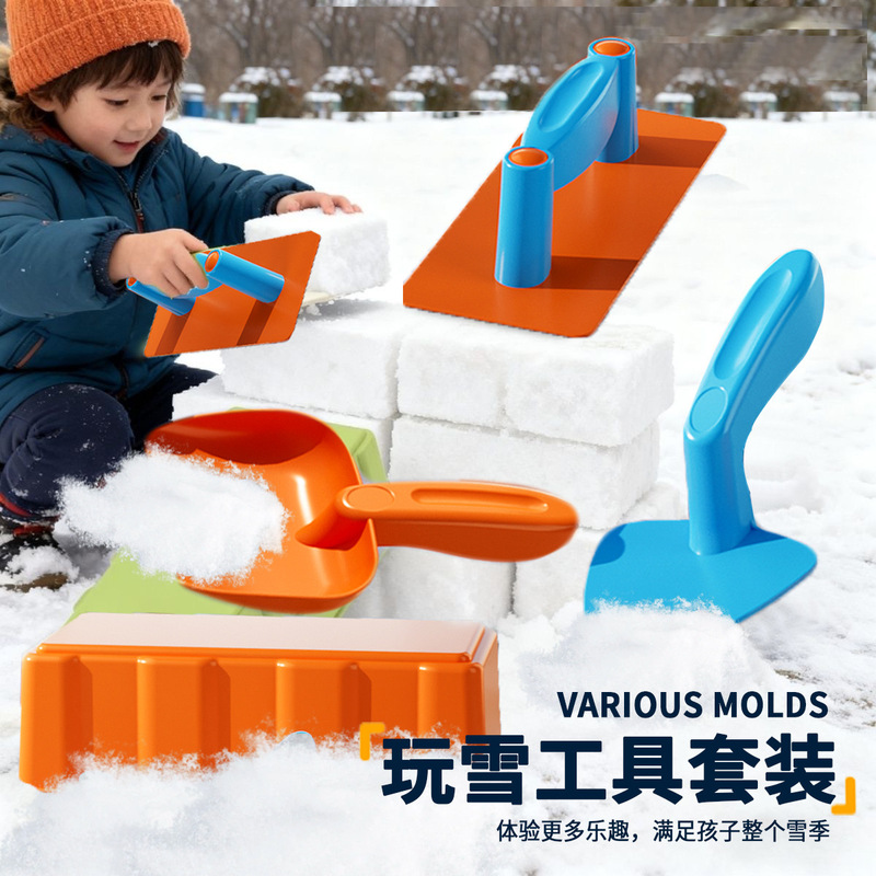 Snow Play Tool Set, Extra-Large Snowball Maker, a Must-Have for Kids' Winter Outdoor Snowball Fights, Small Commodity for Stalls