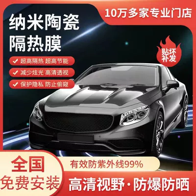 Film, Automotive Film