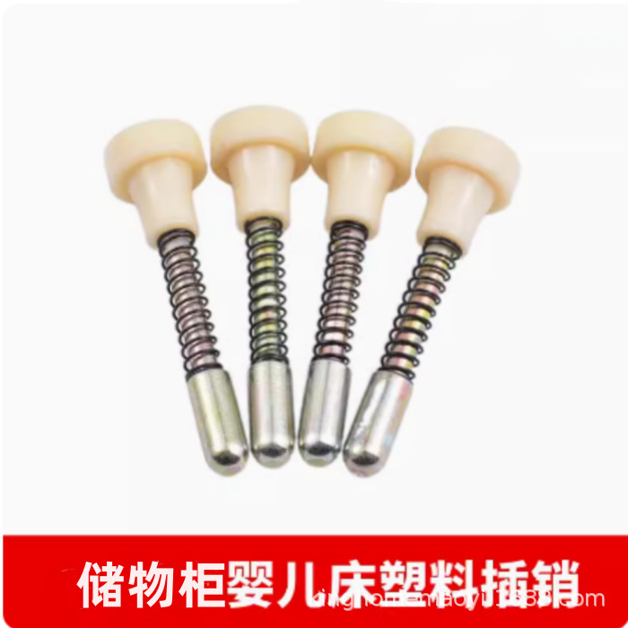 婴儿床配件童床弹簧插销鸽子笼开关储物门BB床升降调节杆家具耐用
