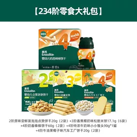方便面类;膨化;面筋制品