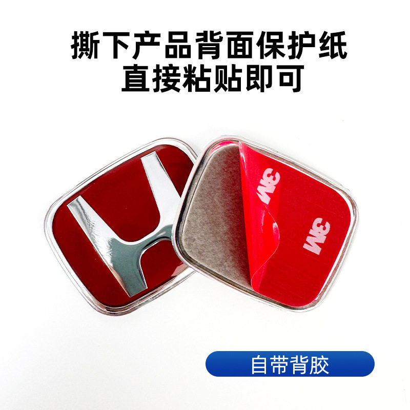 Accord 11Th Generation, 8Th Generation Civic Car Logo, Fit, Cr-V, Fengfan, Jade, Odyssey, Type R Steering Wheel Emblem, Black