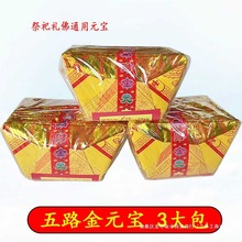 ��·��Ԫ�����沭�����X����Y�����������S��ڤ����Ʒ���lԪ��؈