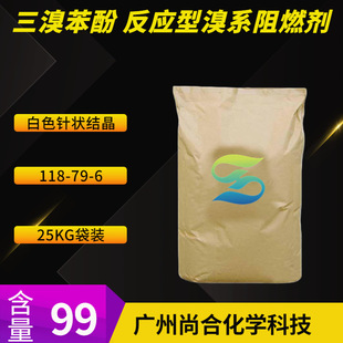 ���屽�� ��������ϵ��ȼ�� BOMOLR 2��4��6-�����