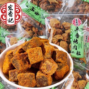 ����ӛ���㿾����500gɢ�Q����С���bXO�u��ʳ����������ԭζ��ʳ