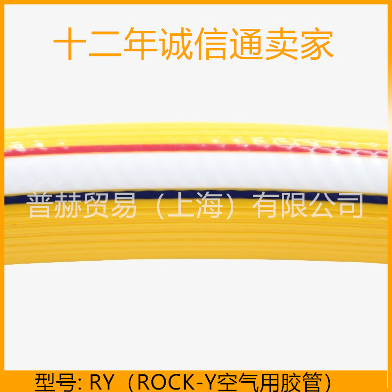 RY��/ROCK-Y/TOYOX��ɫ��������/�ƶ����ý���/��·���ý���