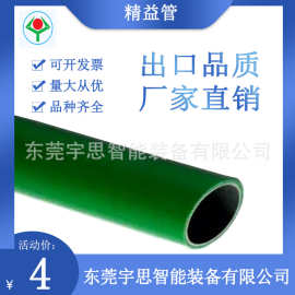 精益管绿色线棒管复合管生产厂家线可做工作台管材配件