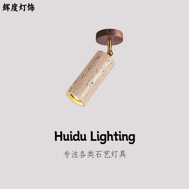 黄洞石中古侘寂风玄关过道led射灯复古无主灯客厅明装筒灯吸顶灯|undefined