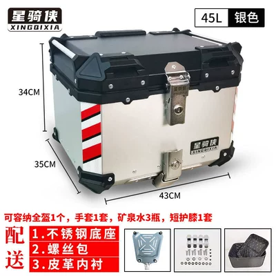 Suitable for Star Rider: Motorcycle trunk - 45l-silver-lining-stainless-steel-quick-release-base