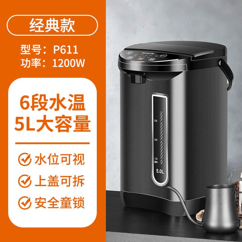 Joyoung Electric Kettle K50-P611 Household5 LAutomatic Intelligent Constant Temperature Kettle Thermalulation Kettle