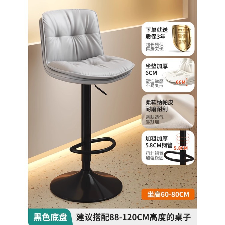 Sillón de bar taburete alto de elevación simple taburete de bar doméstico caja registradora silla respaldo KTV tienda de conveniencia bar silla taburete image 9