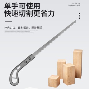 Japanese-style Handmade Saw Household Small Hand-held Cocktail Saw Garden Gardening Fruit Tree Pruning Fast Tree Cutting and Logging Hand Saw