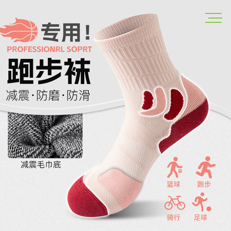 Sports Socks for Women, Spring & Fall Mid-Length Sweat-Absorbent, Breathable and Deodorant Women's Running and Mountaineering Towel Bottom Badminton Socks