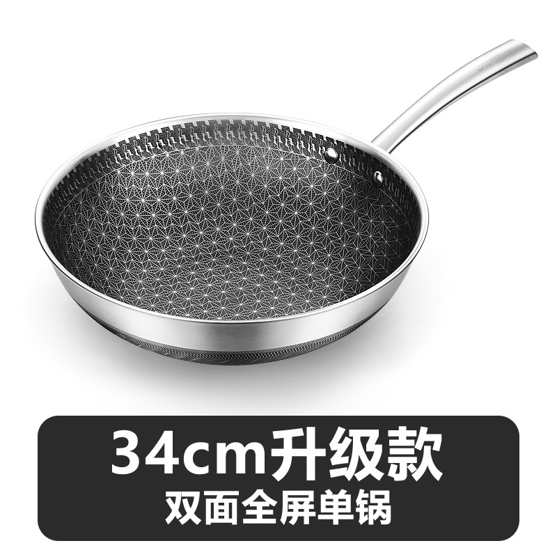 커버 없이 34cm 업그레이드 양면 스크린