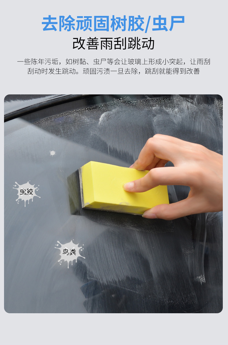 Suitable for Soft99 Front Windshield Oil Film Remover Car Glass Cleaner Powerful Dirt Removal Watermark