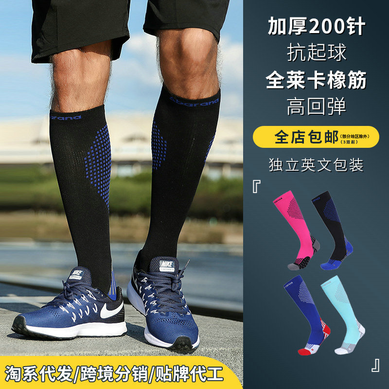 Elastic football socks non-slip calf pressure compression socks long tube adult sports running foreign trade socks summer wholesale Elastic football socks non-slip calf pressure compression socks long tube adult sports running foreign trade socks summer wholesale