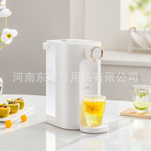 九阳即热式饮水机台式家用小型桌面茶吧机一键速热水壶JYW-WJ260S