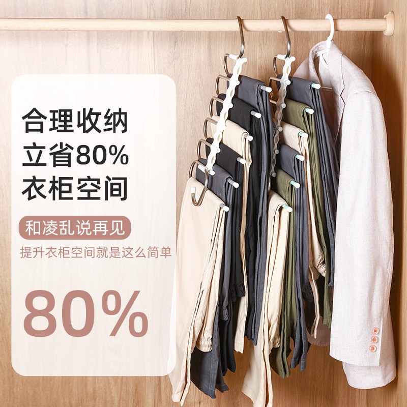 Pantalones retráctiles transfronterizos estante plegable multi-funcional pantalones de múltiples capas rack hogar magia Almacenamiento de acero inoxidable lavado y protección de la ropa de secado