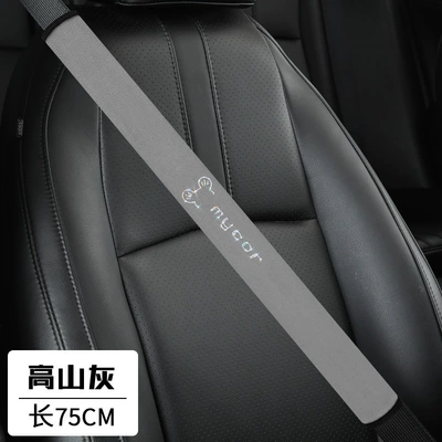 long anti-wear safety belt wholesale | Seat belt shoulder pad - mickey-gray-75cm-pair