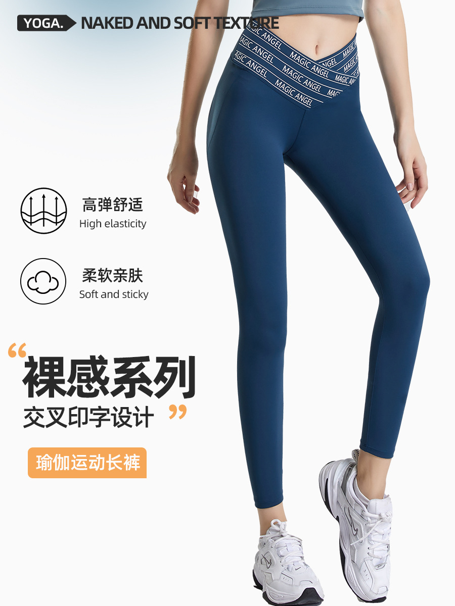 Pantalones de Yoga con Estampado Cruzado, Primavera/Verano 2026, para Mujer, Cintura Alta, Levanta Glúteos, Moldeadores, Ajustados, Deportivos image 3