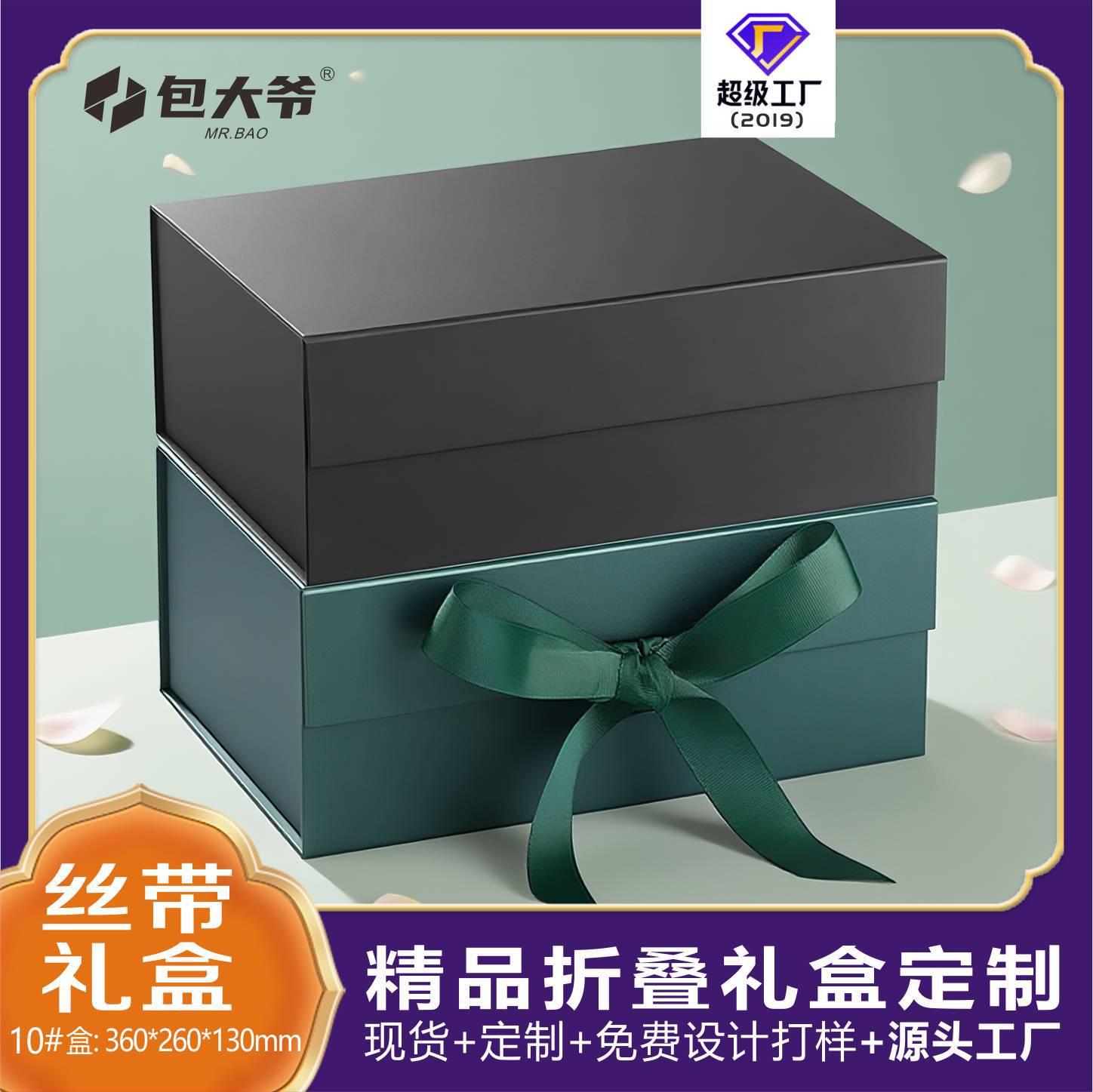 2025折叠礼品盒丝带翻盖空盒保健品燕窝红酒产品包装盒现货批发