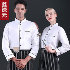 Men's and Women's Long-Sleeve Chef Uniforms for Hotels, Restaurants, Barbecues, Schools, Canteens, and Pastry Chefs