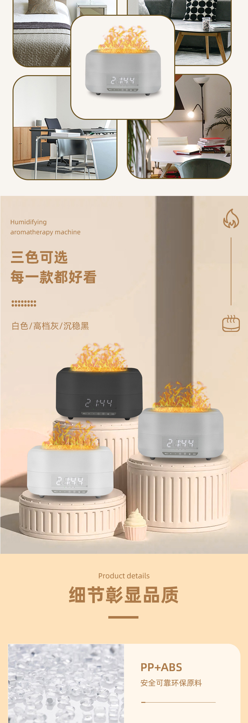 新款仿真火焰香薰机批发创意家用办公蓝牙音响闹钟雾化加湿器详情7