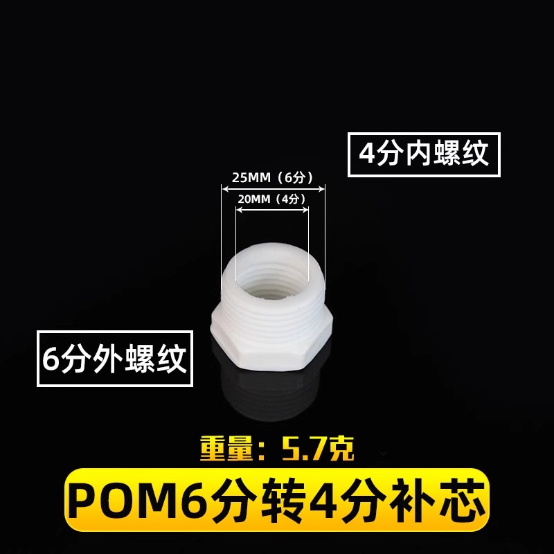 1216 gran flujo de aluminio y plástico acoplamiento de tubería 4 partes Pom tubería solar calentador de agua codo de plástico tee directo