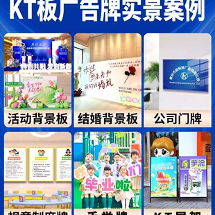 kt��V����������溣�󱳾�չ����ĭPVC��չʾ�Ʊ�����֧�����l