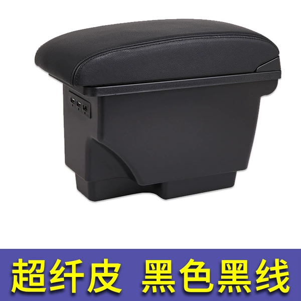 Volkswagen Lavida [Single Armrest Box] Superfiber Leather Black Black Line