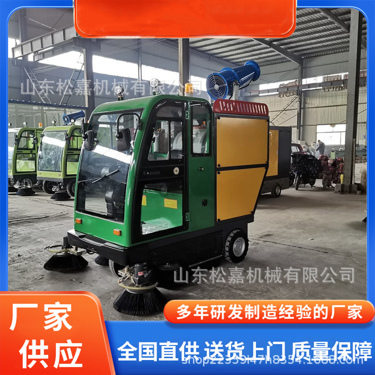 Barredora de carreteras eléctrica de conducción de la comunidad de propiedad barredora de carreteras de la escuela de área escénica de saneamiento ambiental