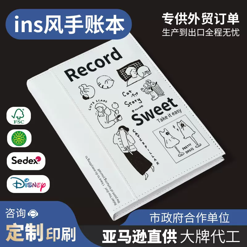 手账本横线内页办公会议记事本创意精装封面笔记本印刷图案LOGO