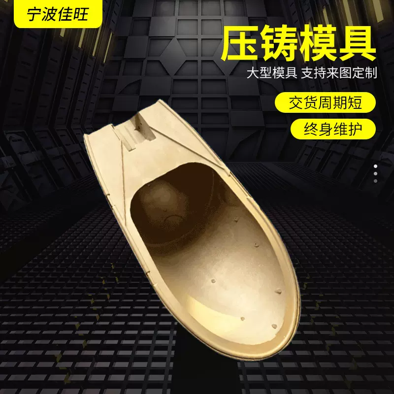 厂家供应宁波加 工压铸模大型路灯灯罩10年品质路灯外壳模具