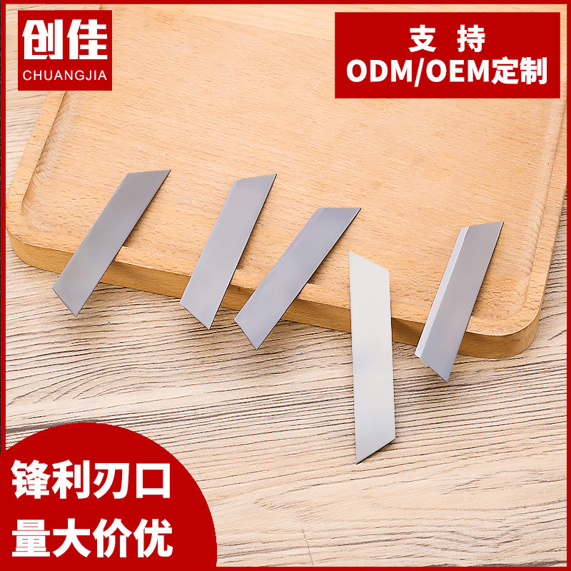 玻璃纤维切割刀片 合金化纤刀 硬质合金刀片塑胶不干胶切断刀片