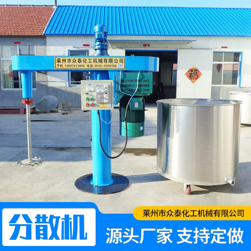 Производитель: индивидуальная диспергирующая машина с регулируемой частотой для лаборатории покрытий, гидравлическое подъемное устройство, регулировка скорости с переменной частотой, высокоскоростная диспергирующая машина