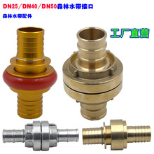 1��1.5��ɭ������ˮ�����^40���ʽ�S�~�ȿ�ʽ�ӿ�DN25���ݼy����