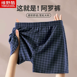 男士平角裤;男士三角裤;女士三角裤