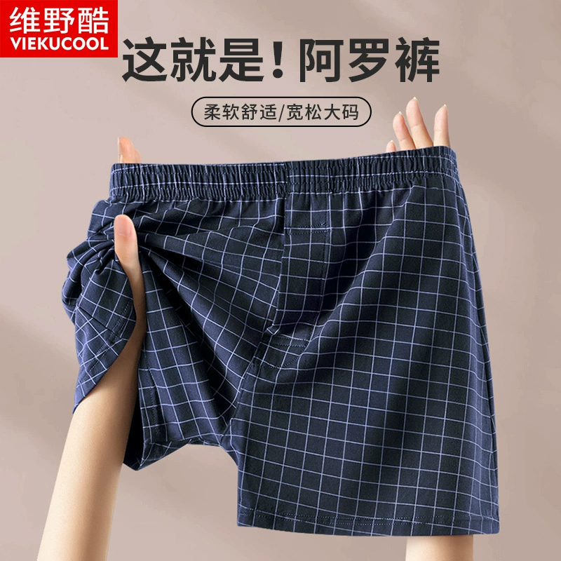 Tromoting тот же Арро брюки свободные мужские трусики большой размер плоский угол расчески хлопок большой размер молодежные дышащие трусики с четырьмя углами