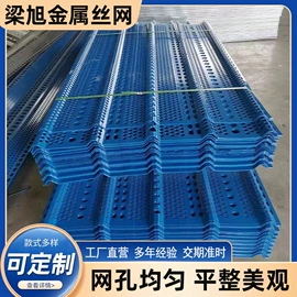 防护栏;防风、抑尘网;护栏网