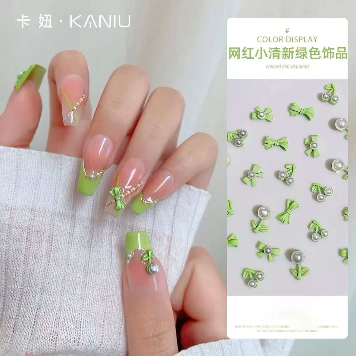 fresh green small nail decoration with bow pearl