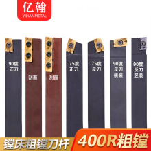 �����M�����U������M��1604�M���U400R916/920/912/725 90��75��