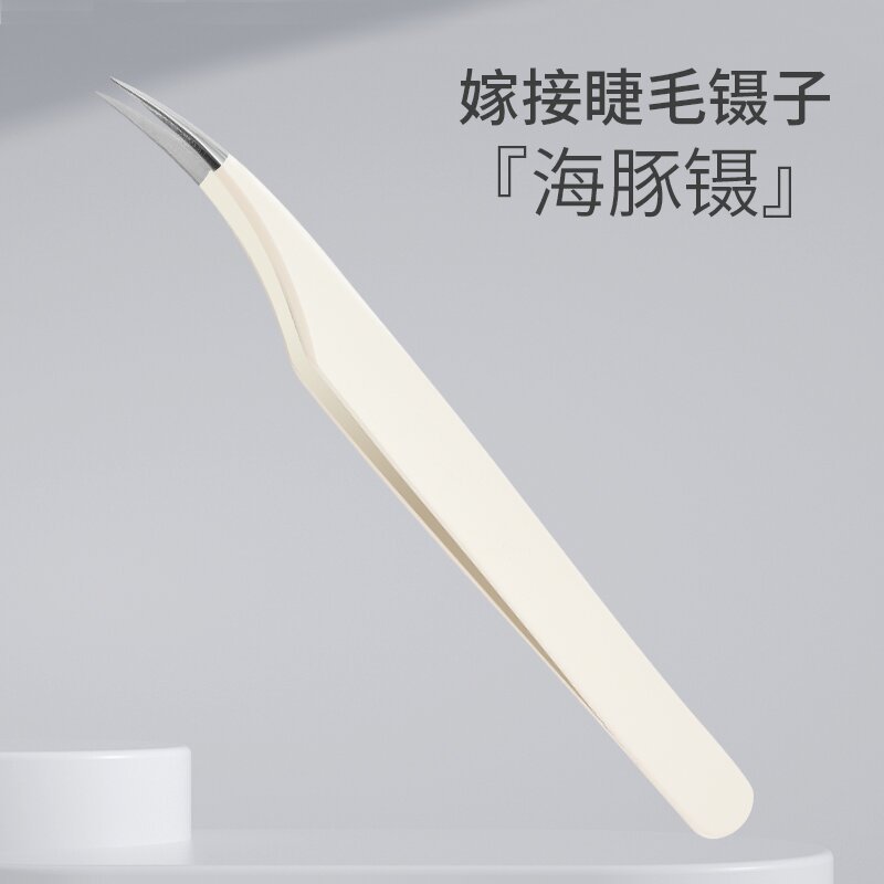 Milk White [Dolphin Fiber]