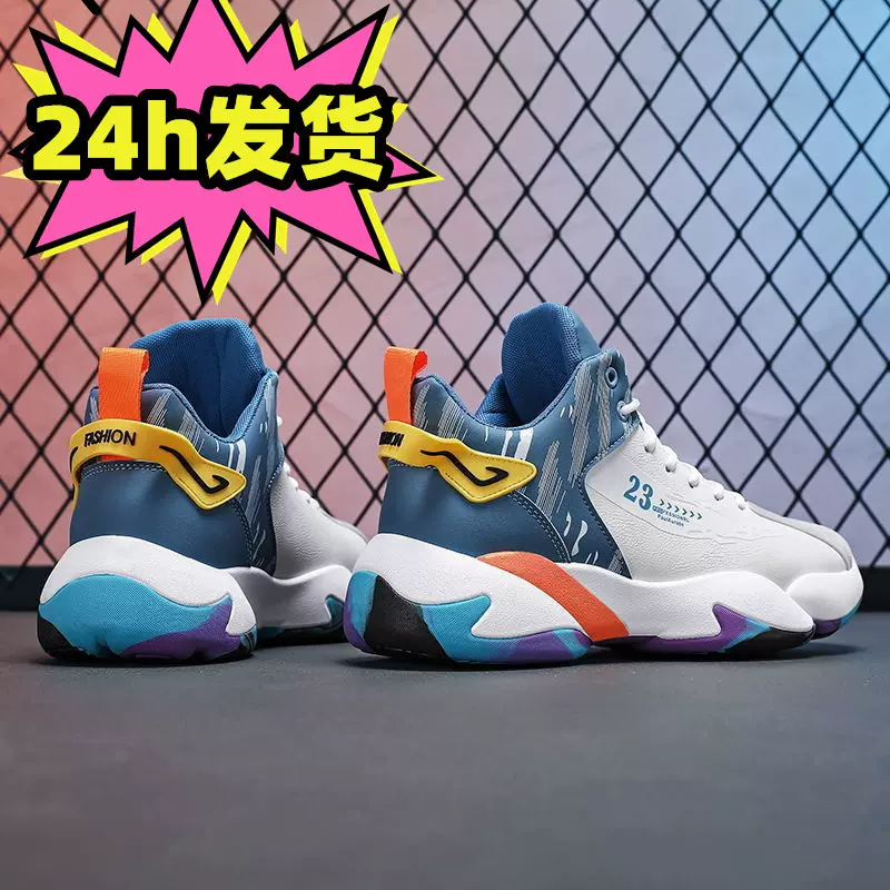外贸男鞋批发2025春季新款高帮篮球鞋系带厚底潮流青少年运动鞋子