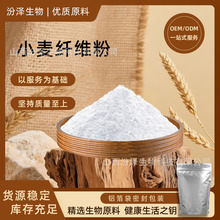 С����ʳ�w�S 95% С���w�S�� ˮ���w�S�� 68424-04-4���]