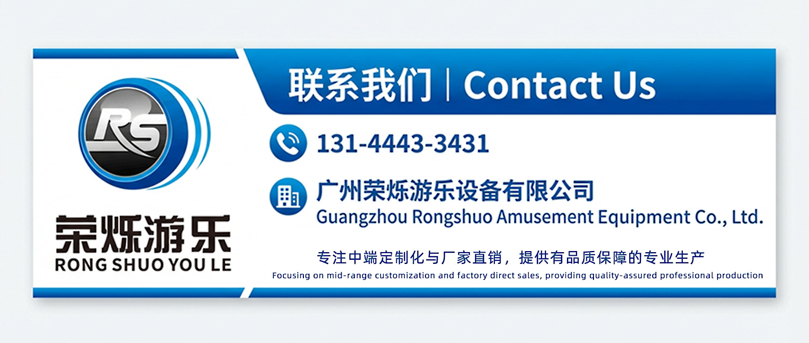 Автомат по продаже товаров Guangzhou Rongshuo